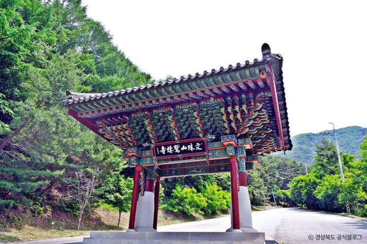 축서사(봉화) 여행 추천 - 메고지고