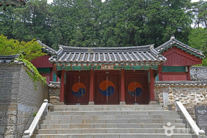 숙모전 여행 추천 - 메고지고