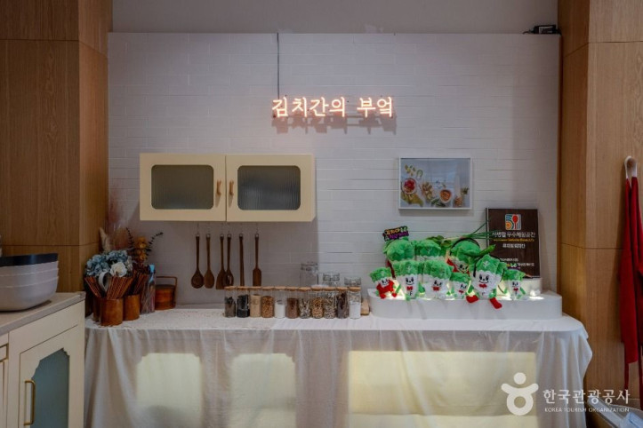 뮤지엄 김치간 여행 추천 - 메고지고