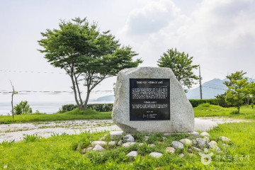 건평항 여행 추천 - 메고지고