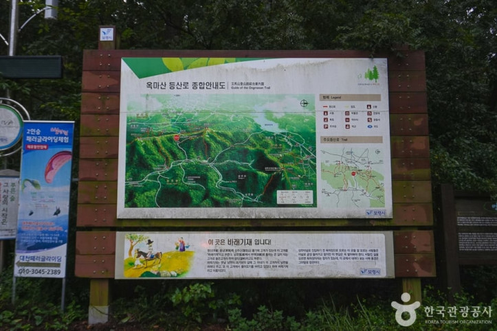 옥마산 여행 추천 - 메고지고