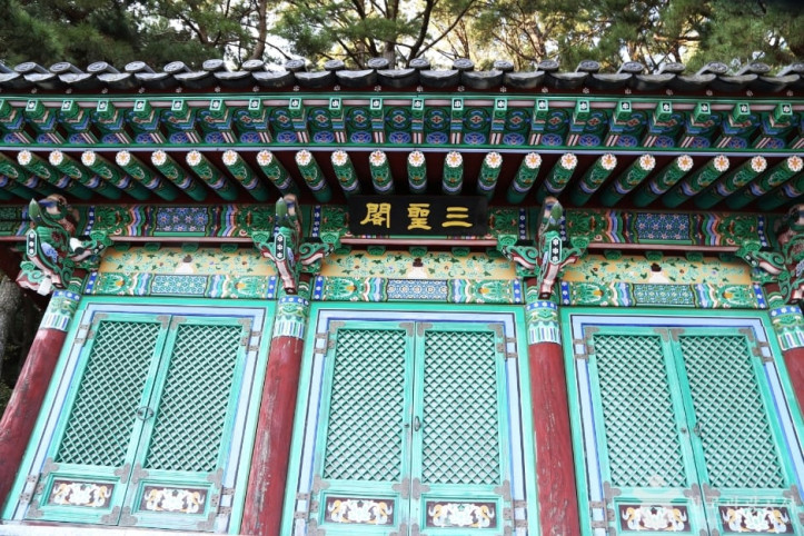 금용암(부산) 여행 추천 - 메고지고