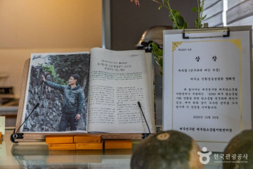 토토아뜰리에 여행 추천 - 메고지고