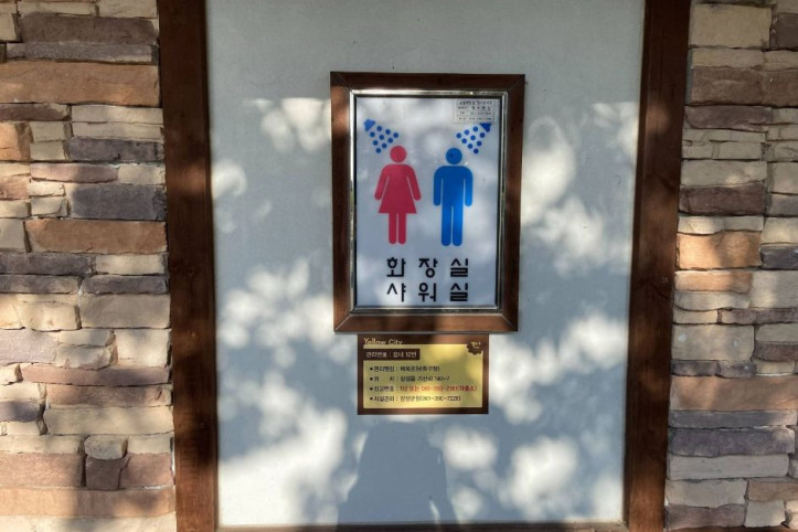 장성군생활체육공원 여행 추천 - 메고지고