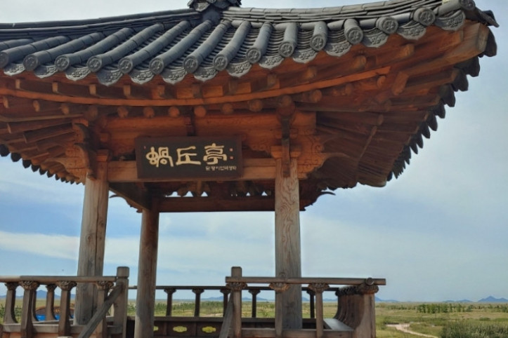 새만금환경생태단지 여행 추천 - 메고지고
