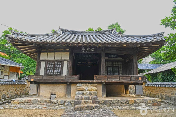 영동 사로당 여행 추천 - 메고지고
