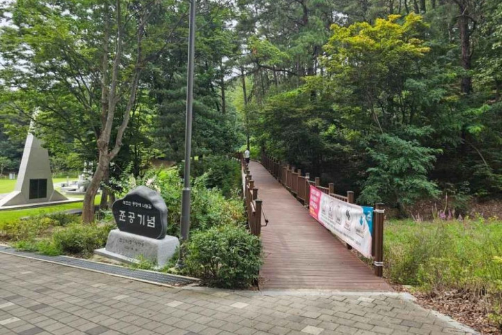태조산공원 무장애 나눔길 여행 추천 - 메고지고