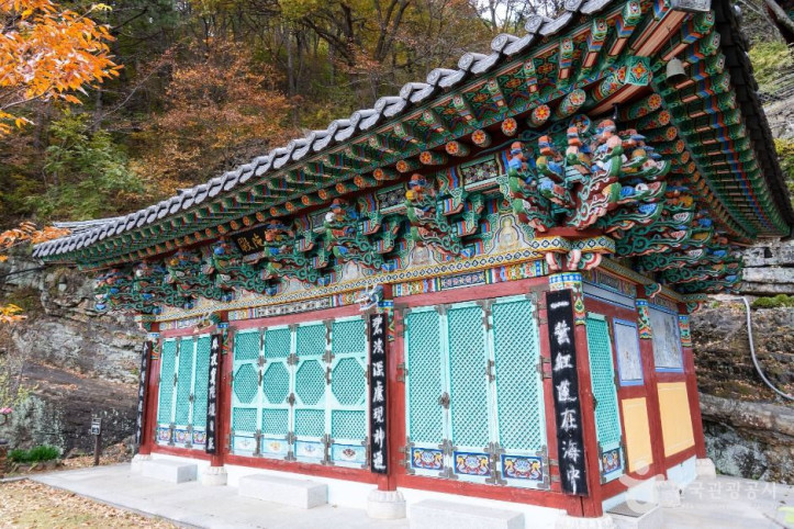 계승사(고성) 여행 추천 - 메고지고