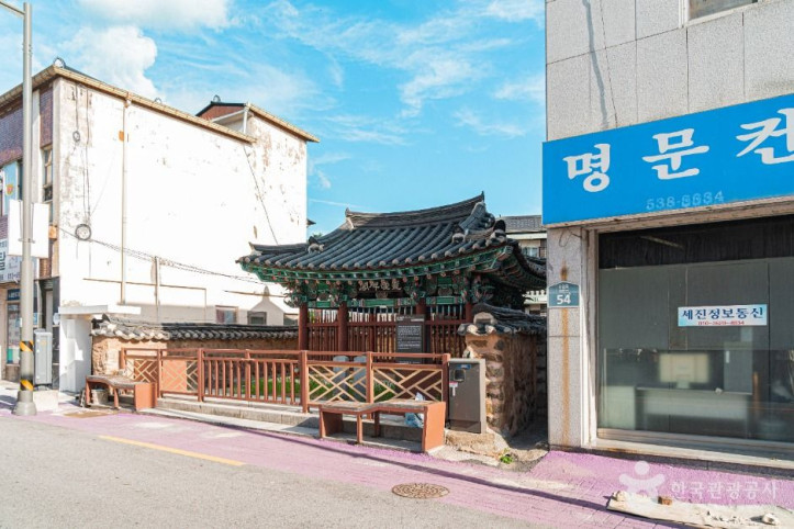 송우암수명유허비 여행 추천 - 메고지고