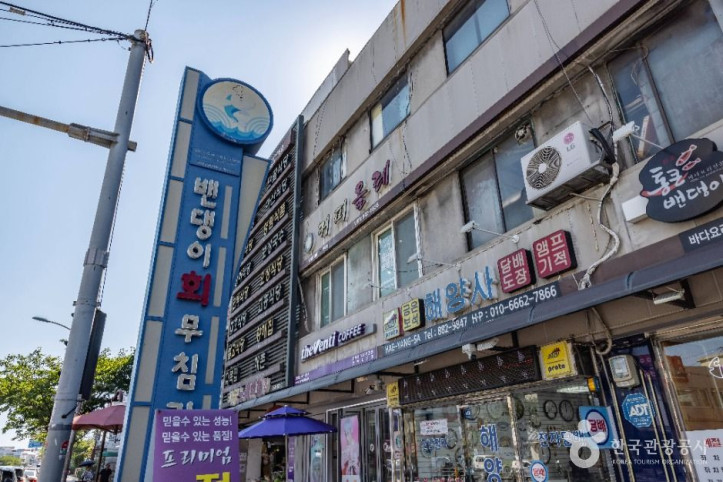 연안부두 밴댕이회무침거리 여행 추천 - 메고지고