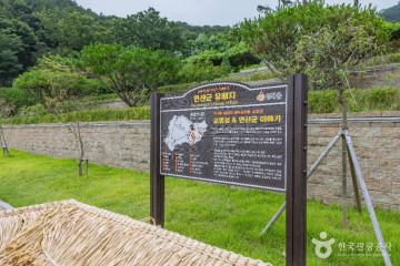 화개정원 여행 추천 - 메고지고