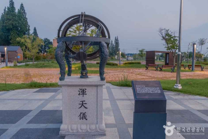 합덕제 여행 추천 - 메고지고