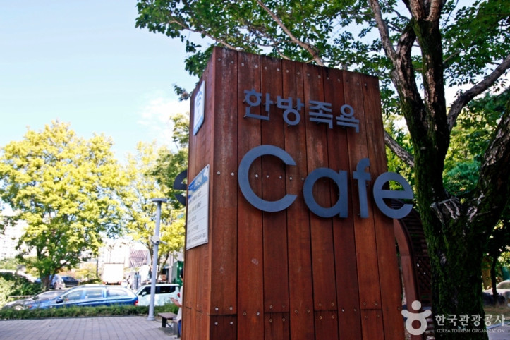유성온천지구 여행 추천 - 메고지고