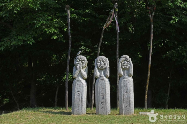 칠갑산 장승공원 여행 추천 - 메고지고