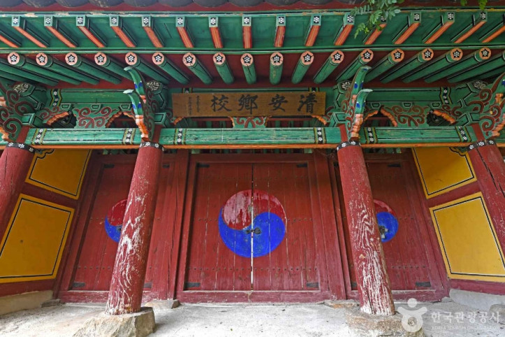 청안향교 여행 추천 - 메고지고