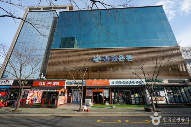 정관온천 여행 추천 - 메고지고