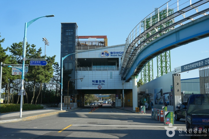 월미 관광특구 여행 추천 - 메고지고