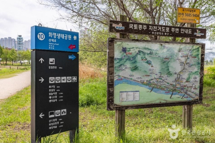 화명생태공원 여행 추천 - 메고지고