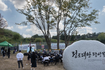 다람산공원 여행 추천 - 메고지고