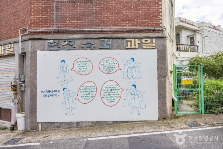 옥단이길 여행 추천 - 메고지고
