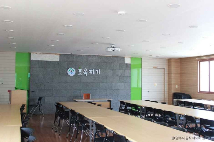양주 초록지기마을 여행 추천 - 메고지고