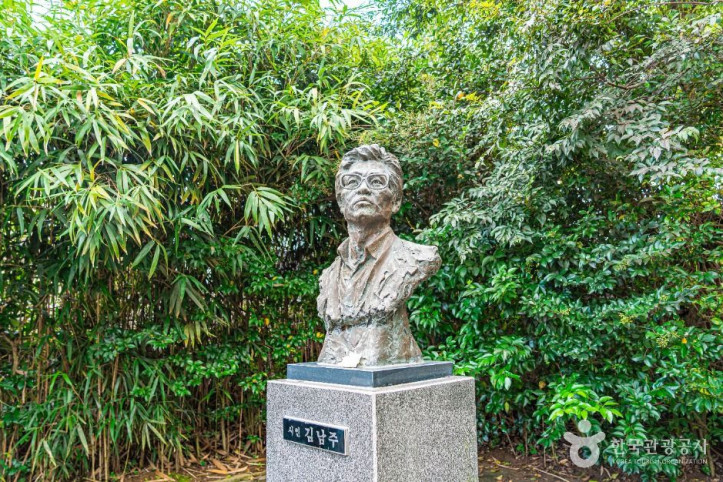 김남주 생가 여행 추천 - 메고지고