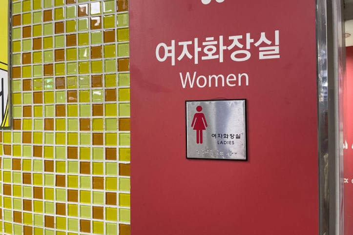 충무로영상센터 오재미동 여행 추천 - 메고지고