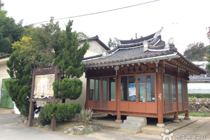 지리산 매동마을 여행 추천 - 메고지고
