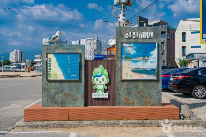 천진해변 여행 추천 - 메고지고