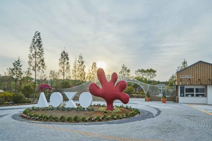 산이정원 여행 추천 - 메고지고