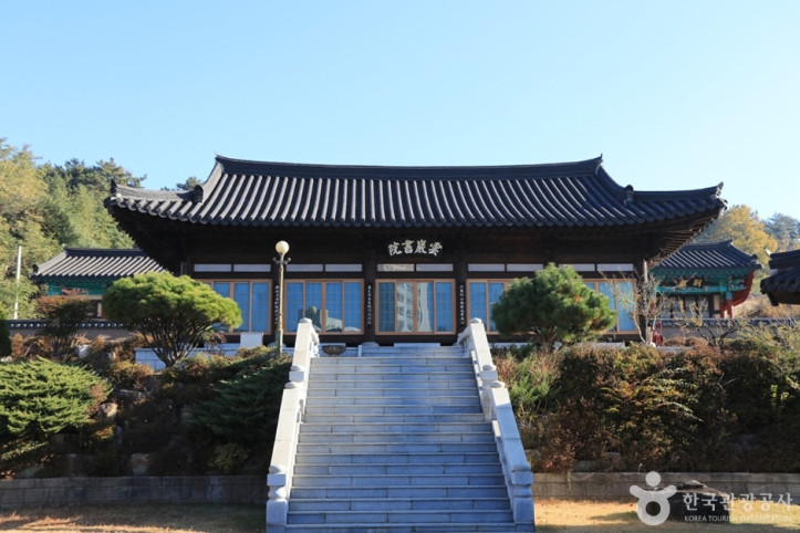 운암서원(창원) 여행 추천 - 메고지고
