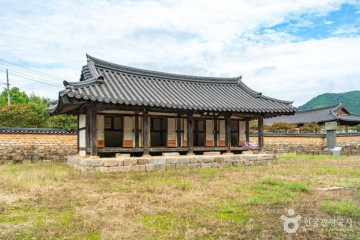 삼가향교 여행 추천 - 메고지고