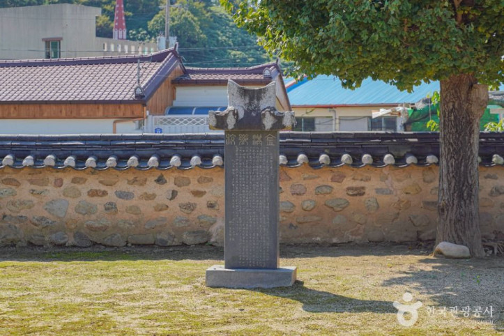 금구향교 여행 추천 - 메고지고