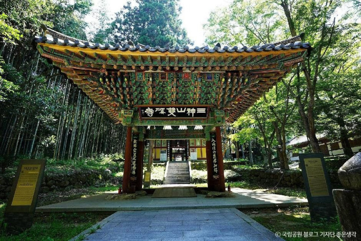 지리산국립공원(하동) 여행 추천 - 메고지고