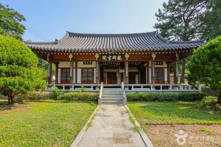 용강서원 여행 추천 - 메고지고