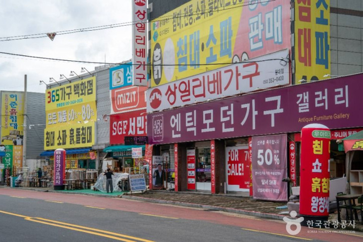 원대가구 명물거리 여행 추천 - 메고지고
