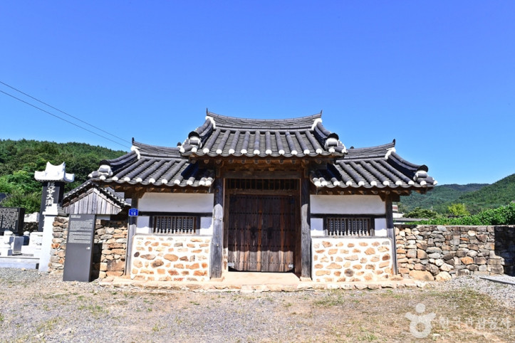 영암 집영재 여행 추천 - 메고지고