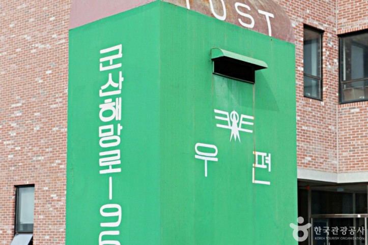 군산 주 제일사료주식회사 공장 여행 추천 - 메고지고