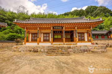 지산서원 여행 추천 - 메고지고