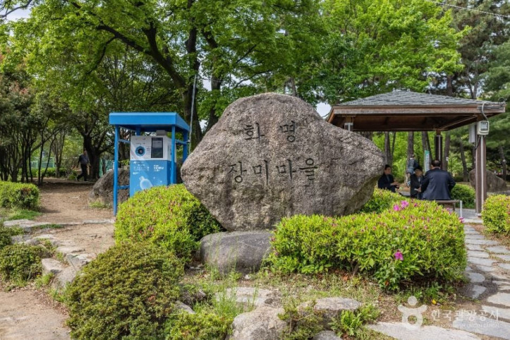 장미원 여행 추천 - 메고지고