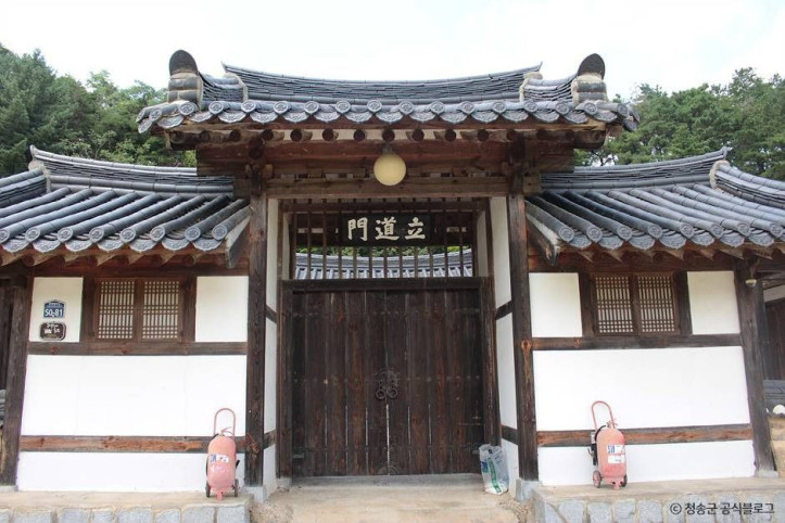 사양서원 여행 추천 - 메고지고