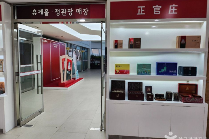 KGC인삼공사 원주공장 여행 추천 - 메고지고