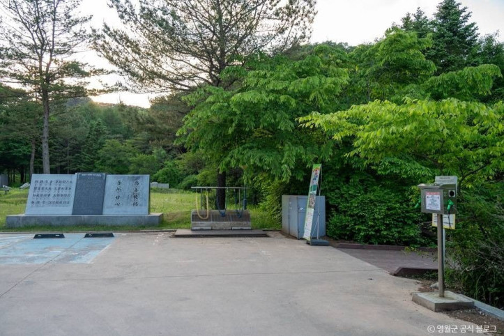 물무리골생태습지 여행 추천 - 메고지고