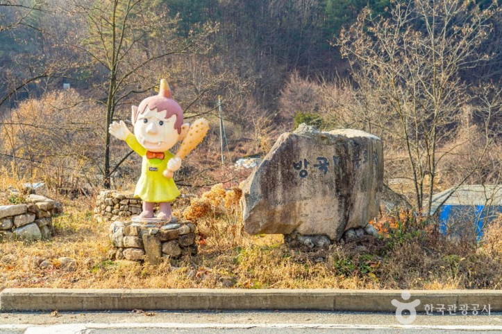 방곡 도예촌 여행 추천 - 메고지고