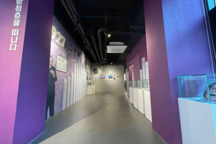 송해기념관 선비체험관 여행 추천 - 메고지고