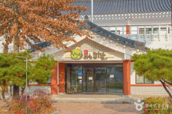 상사화피는마을 여행 추천 - 메고지고