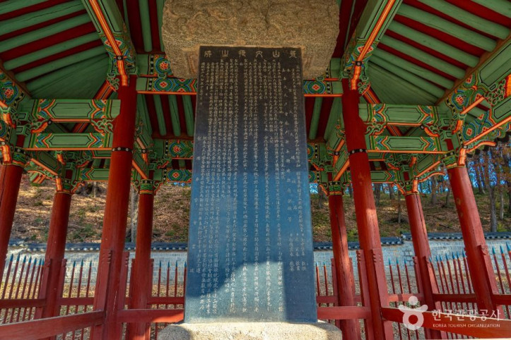 남원 황산대첩비지 여행 추천 - 메고지고