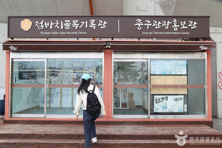 용두산 자갈치 관광특구 여행 추천 - 메고지고