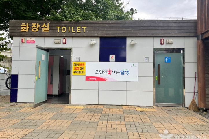 사문진 주막촌 여행 추천 - 메고지고