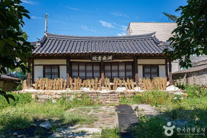 연악서원 여행 추천 - 메고지고